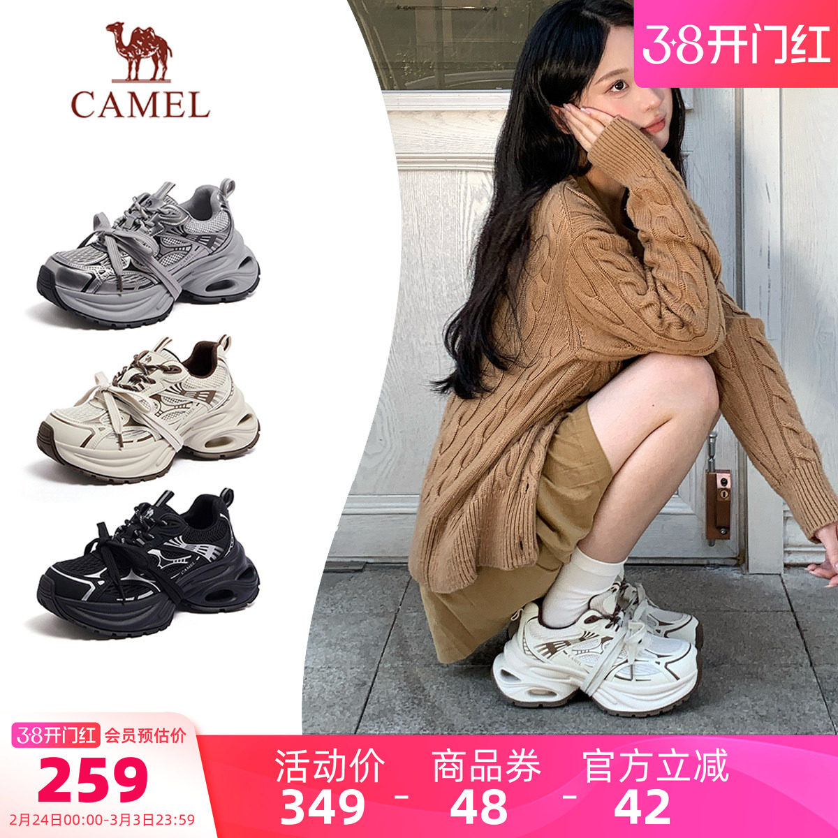 骆驼银际老爹鞋女鞋2026春季新款银色运动鞋