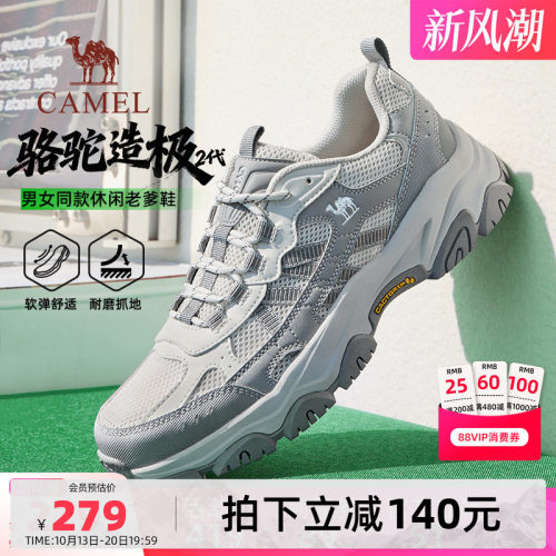骆驼造极2代男鞋2026新款运动鞋