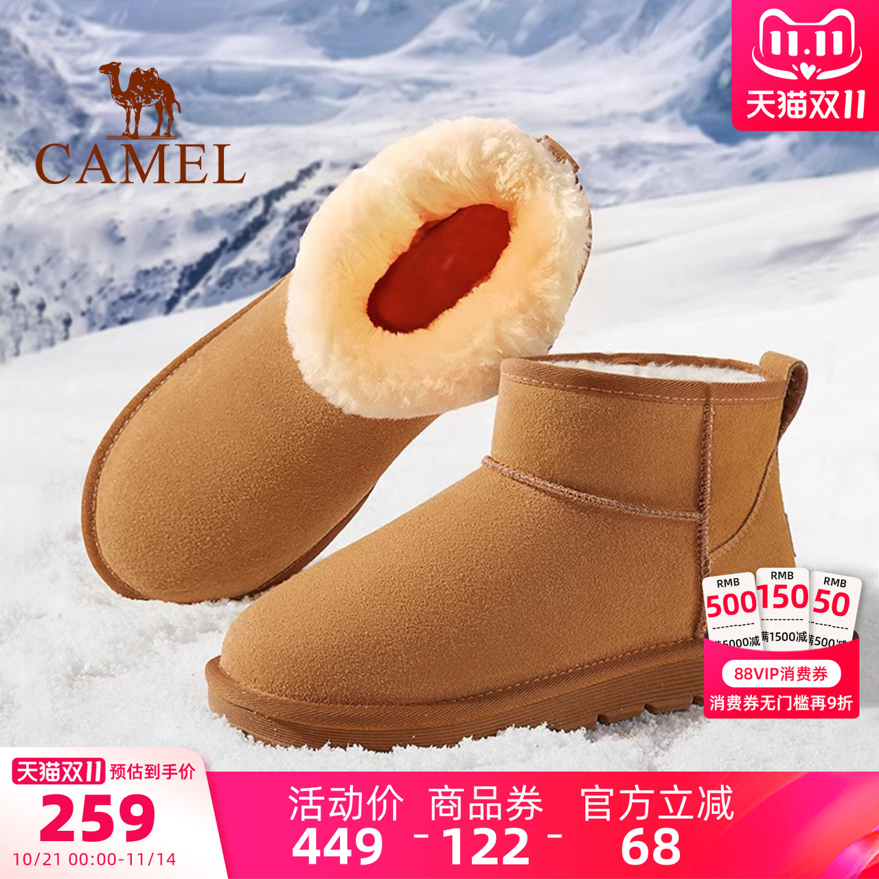 男鞋骆驼保暖休闲冬季