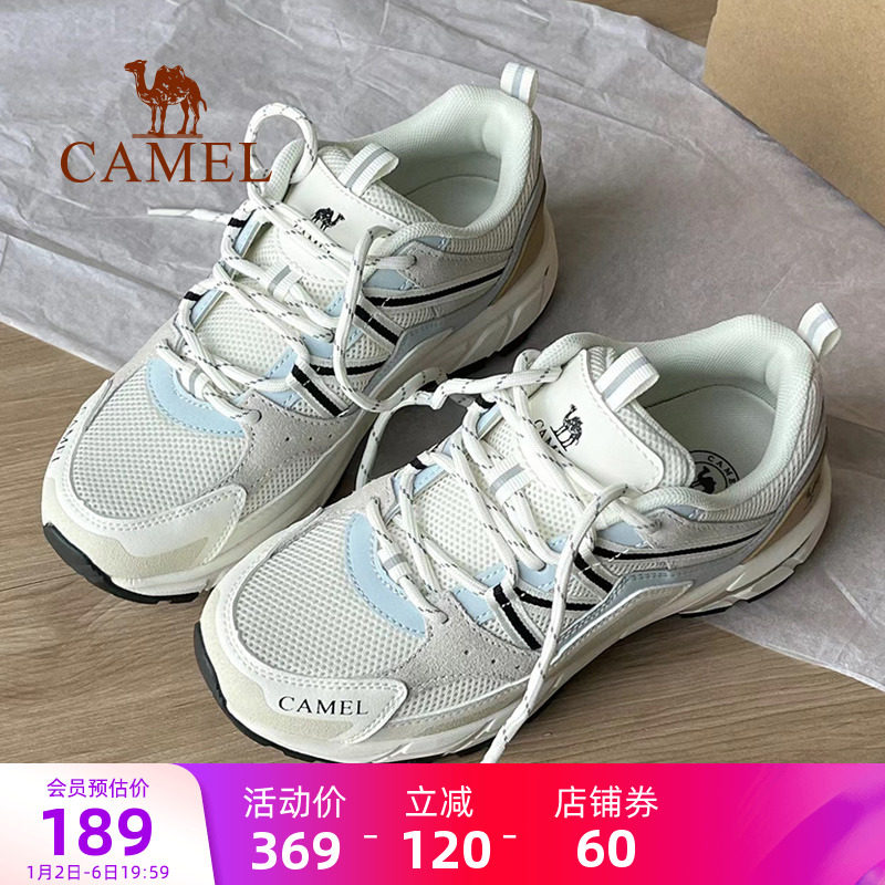骆驼腾龙户外休闲登山鞋女鞋2024秋季新款徒步鞋跑步防滑耐磨男鞋