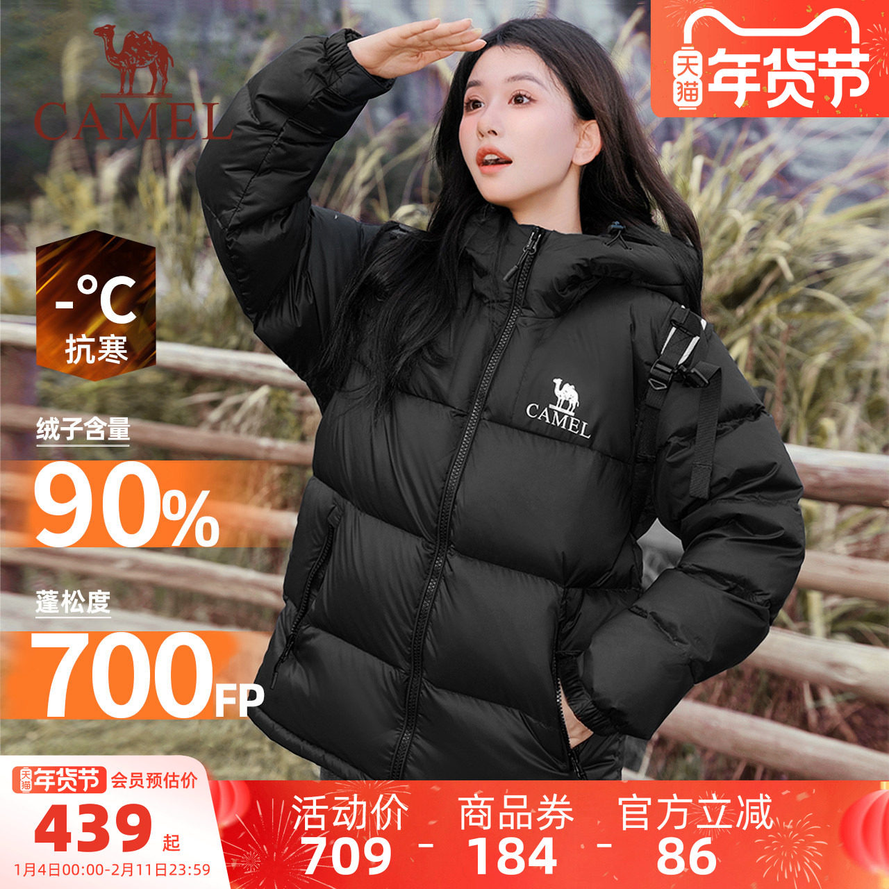 【骆驼小太阳】短款羽绒服女装冬季情侣加厚连帽羽绒外套面包服女