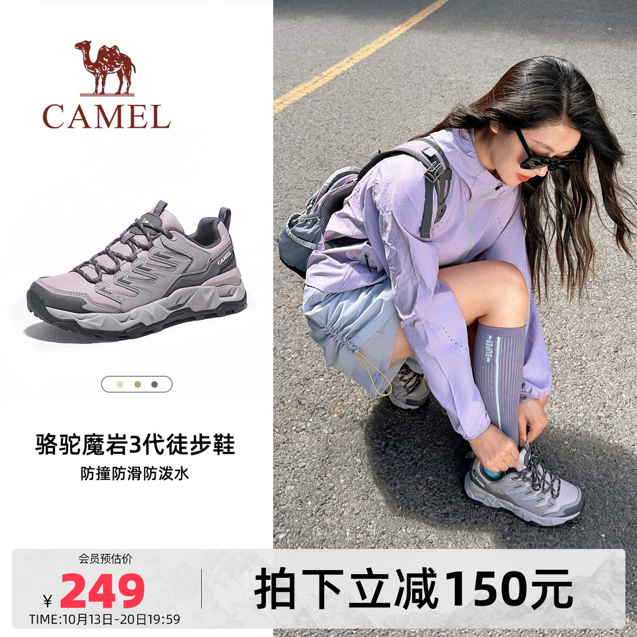 骆驼魔岩3女鞋2026秋季新款户外运动女厚底老爹鞋休闲徒步登山鞋