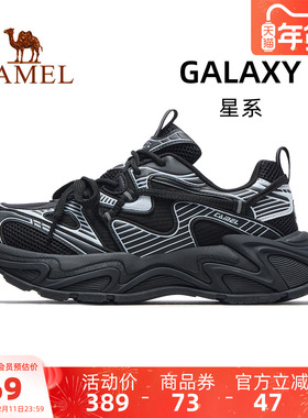 王俊凯同款骆驼星系运动鞋男款2025新款厚底增高黑色老爹鞋子男鞋