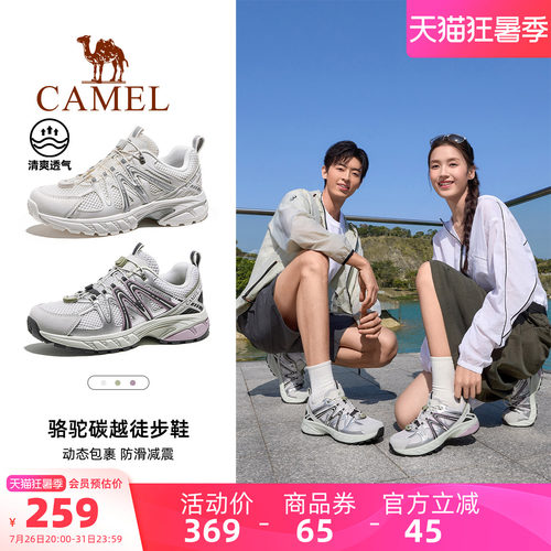 骆驼碳越登山鞋专业徒步鞋女士