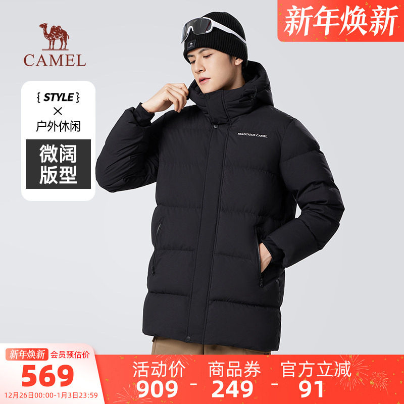 骆驼男装中长款羽绒服男款黑色秋冬户外防风加厚保暖拒水工装外套