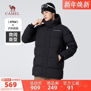 黑色秋冬户外防风加厚保暖拒水工装 羽绒服男款 外套 中长款 骆驼男装