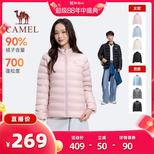 骆驼女短款羽绒服骆驼保暖立领男