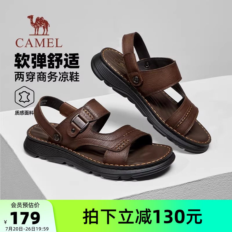 骆驼凉鞋男鞋2026新款男士凉皮鞋真皮夏季开车外穿爸爸牛皮沙滩鞋