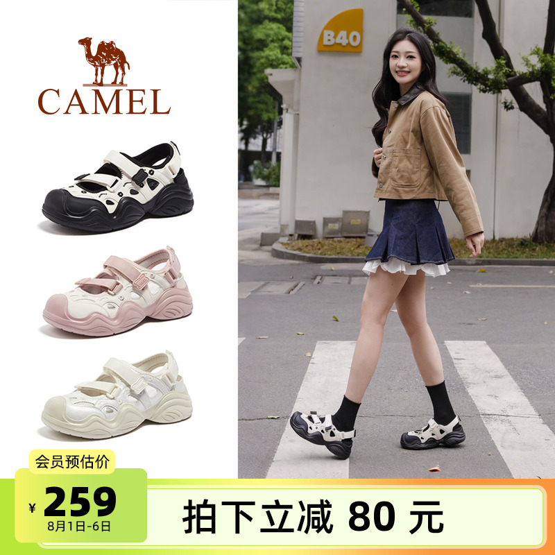 骆驼女鞋2025夏季新款玛丽珍凉鞋女厚底镂空丑萌鞋透气户外运动鞋