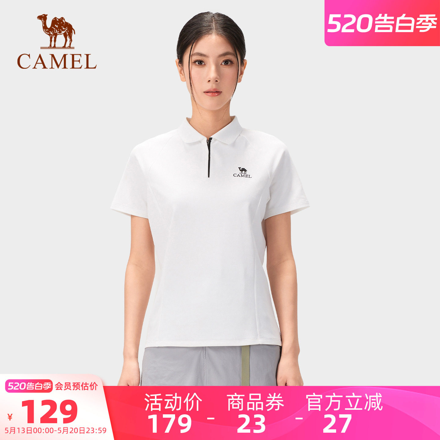 【东丽面料】骆驼户外速干T恤女26春夏清爽吸汗抗皱防晒POLO衫男