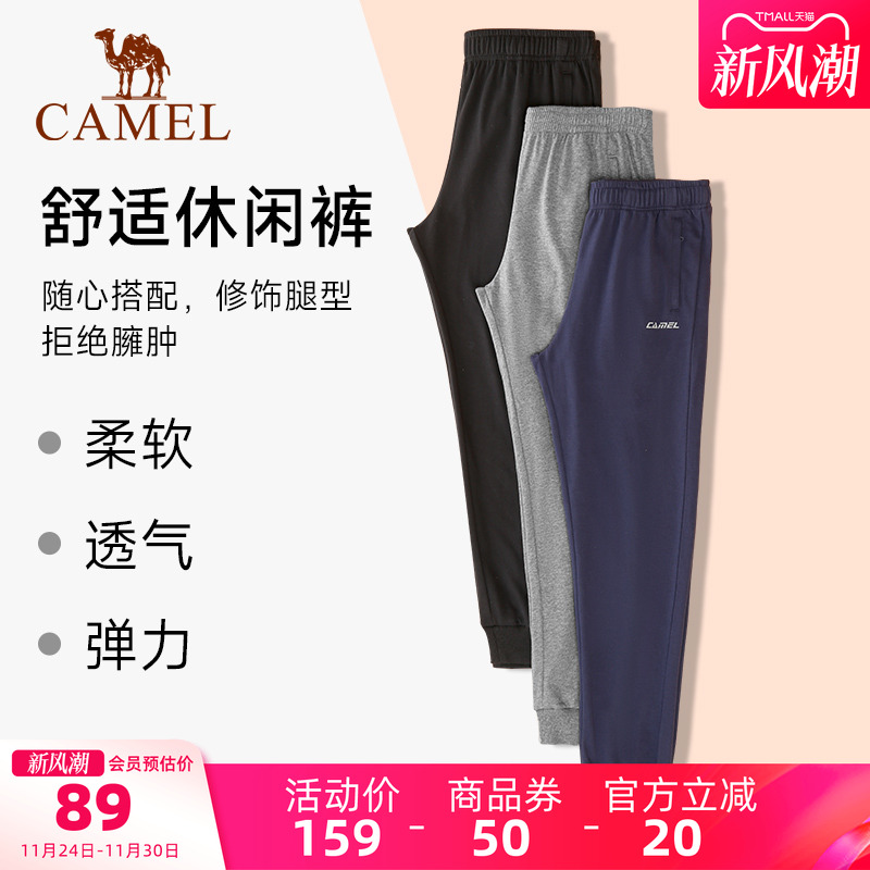 运动裤骆驼男士宽松女
