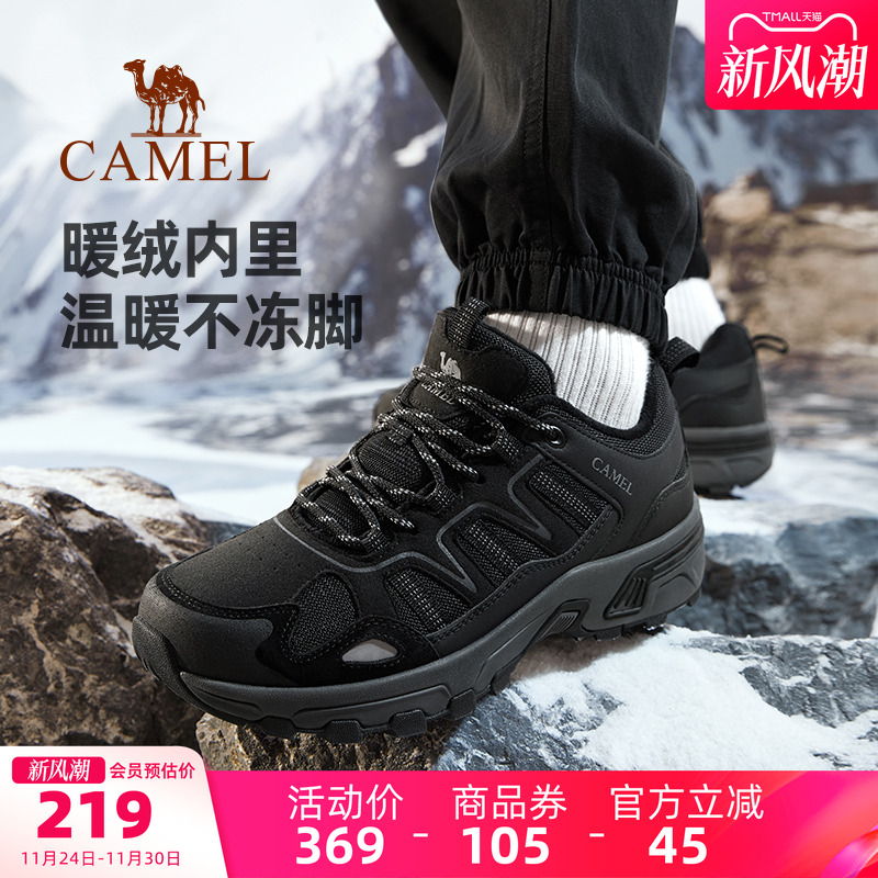 太行登山鞋骆驼运动春季