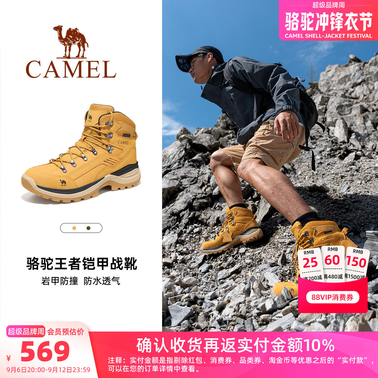 骆驼男鞋新款户外徒步登山鞋女