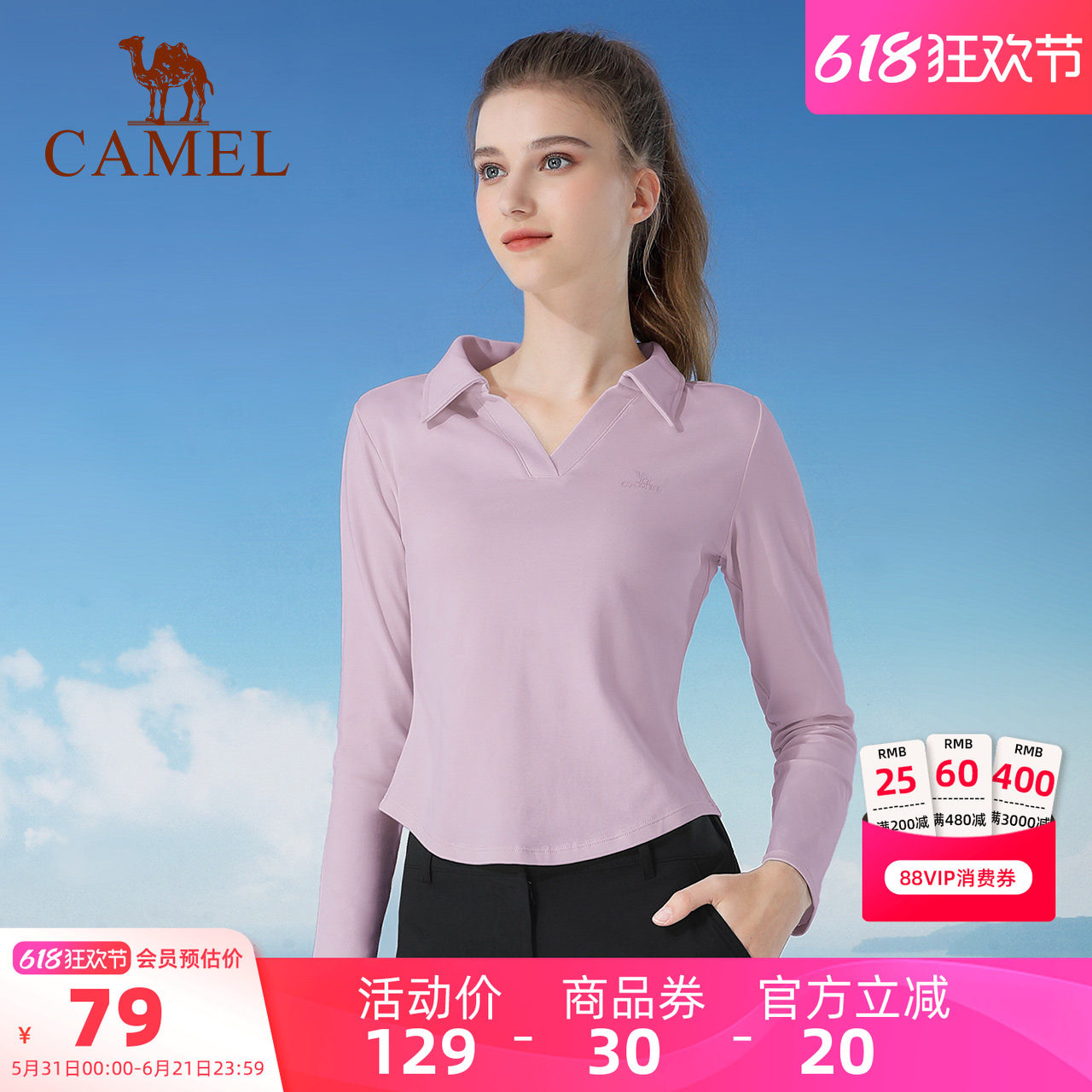 骆驼瑜伽服女上衣秋冬针织长袖衫衣修身显瘦保暖休闲运动长袖T恤