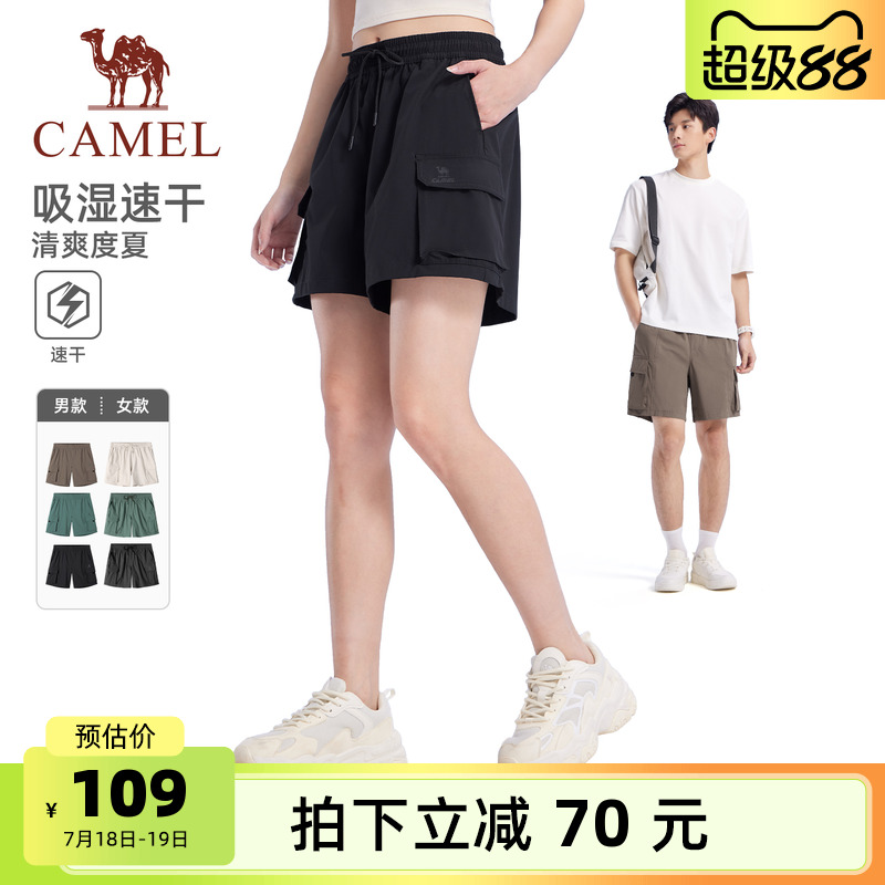 骆驼运动工装短裤男女款2025夏季新款机能登山休闲速干透气五分裤