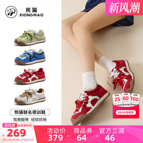 熊猫红色德训鞋女款2026新款鞋子运动休闲鞋好看复古阿甘鞋女鞋