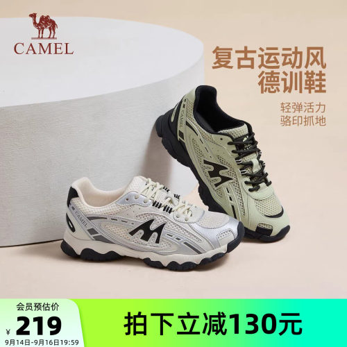 骆驼女鞋2026秋季新款德训鞋女户外网面透气运动鞋休闲徒步老爹鞋