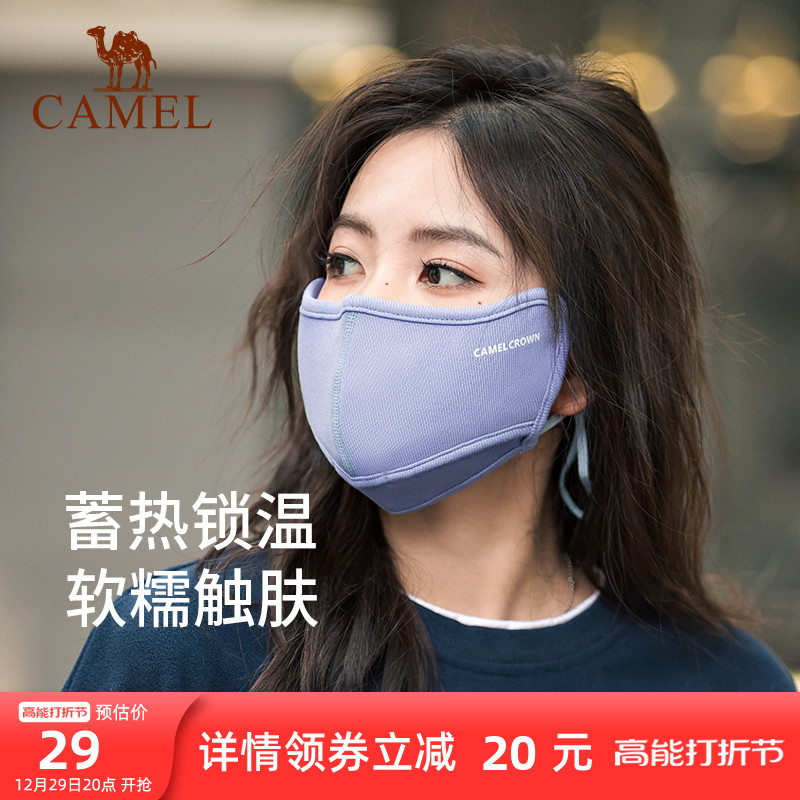 骆驼户外保暖口罩女冬季骑行旅游加绒保暖口罩男防寒立体遮脸口罩
