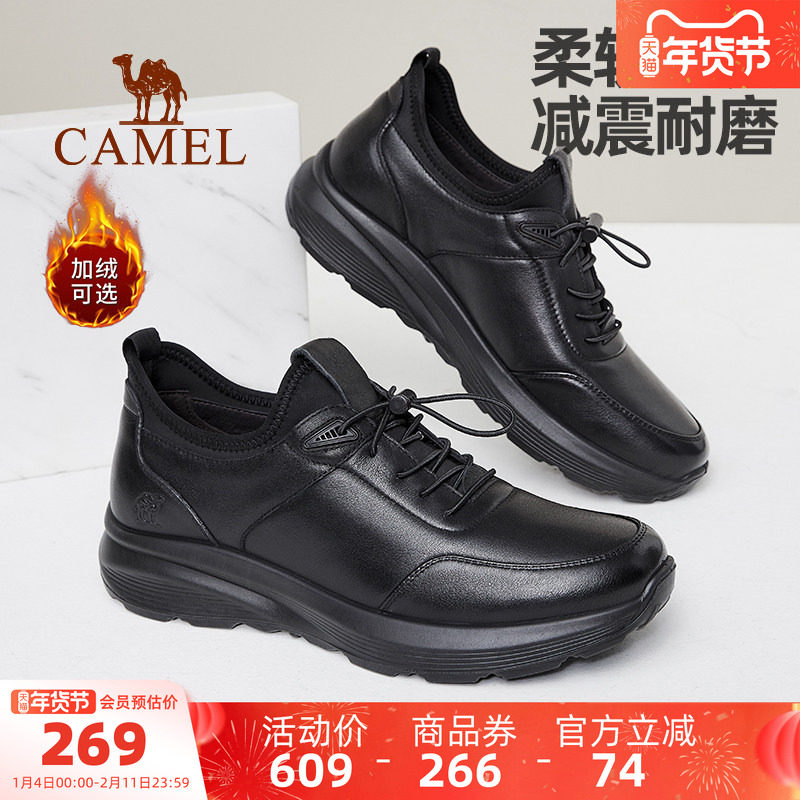 骆驼男鞋运动鞋2025秋冬新款加绒真皮男士耐磨商务健步鞋休闲皮鞋,流行男鞋,休闲皮鞋,淘宝优惠券,粉丝福利购,淘宝优惠卷