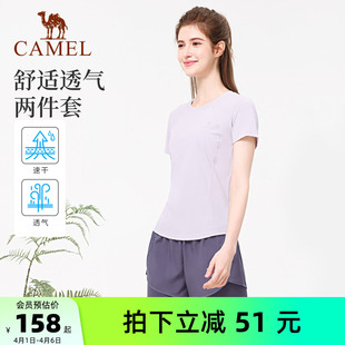 跑步休闲透气运动服修身 速干训练健身普拉提 女夏季 骆驼瑜伽服套装