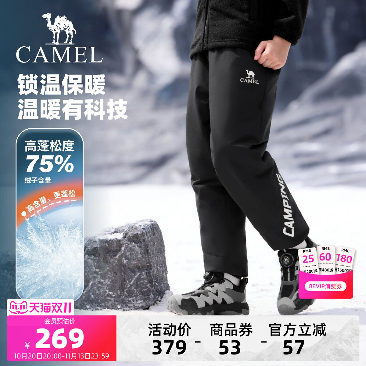 商品图片