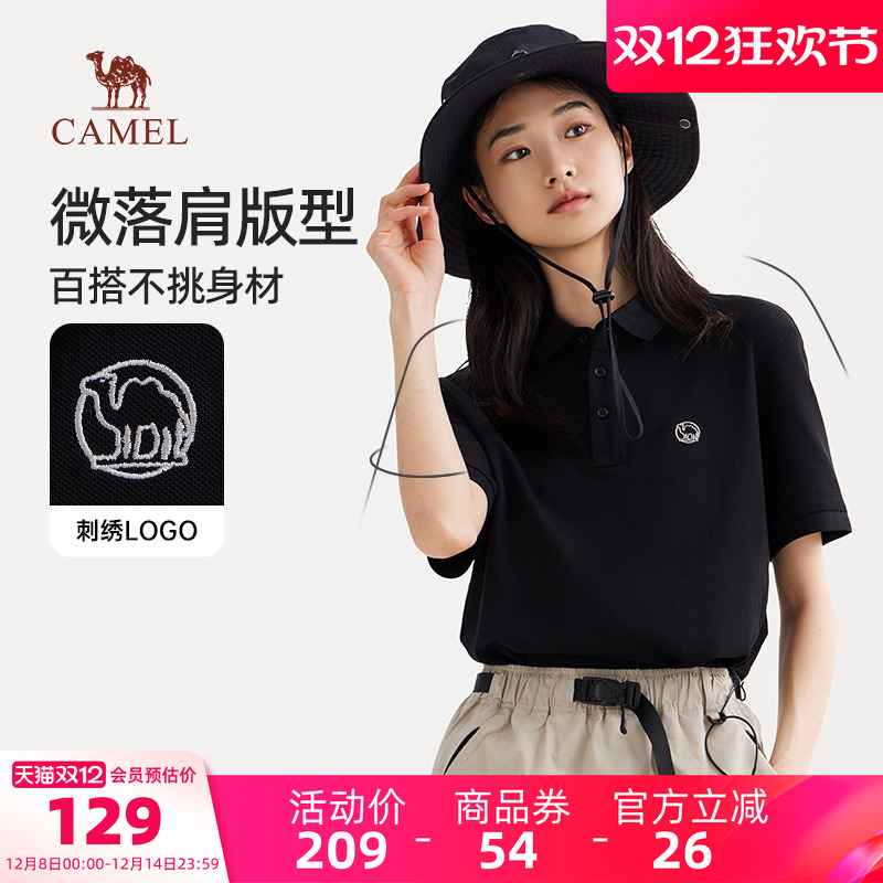 骆驼短袖polo衫凉感冰丝T恤