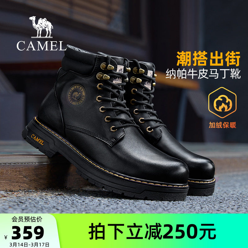 骆驼男鞋2026新款真皮黑色工装靴子大圆头时尚百搭英伦复古马丁靴