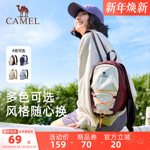 骆驼双肩包轻便女旅游背包