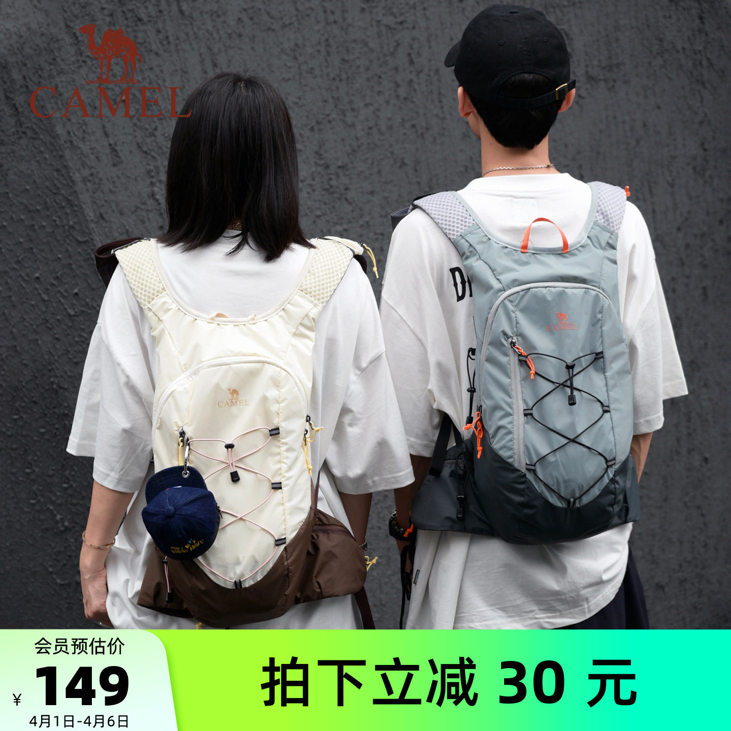 【沙丘包】骆驼轻便双肩包13L 通勤马甲背包户外骑行徒步登山包