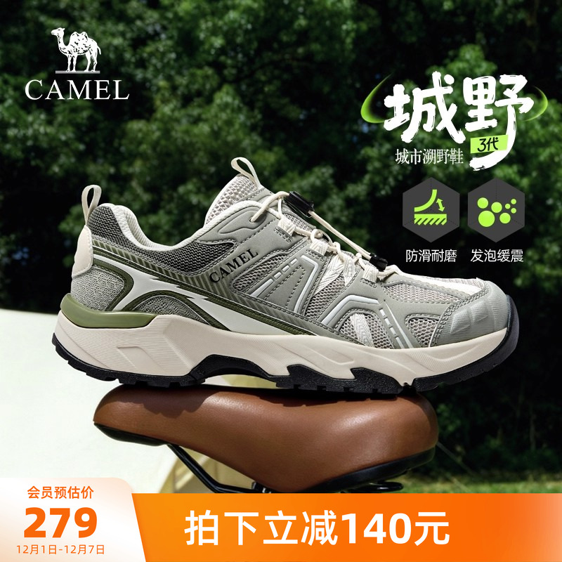 骆驼女鞋2026春季新款低帮轻便舒适运动鞋登山徒步户外休闲鞋女