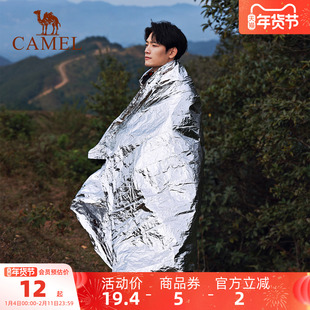 骆驼应急保温毯野外防失温毯加厚防寒装备保暖救生毯户外急救毯