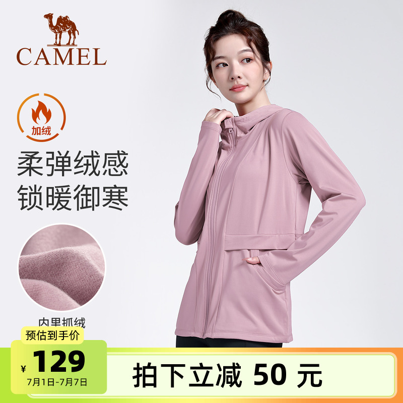 駱駝運動瑜伽瑜伽外套
