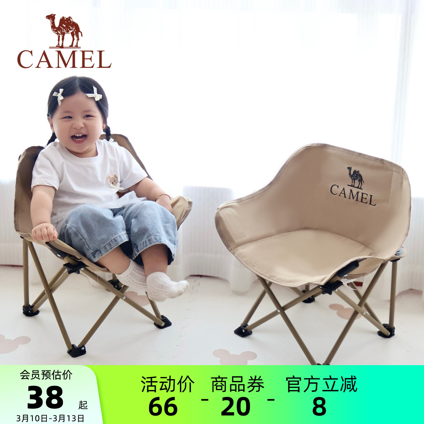 骆驼儿童月亮椅户外露营折叠椅钓鱼凳子写生便携式折叠凳装备桌椅