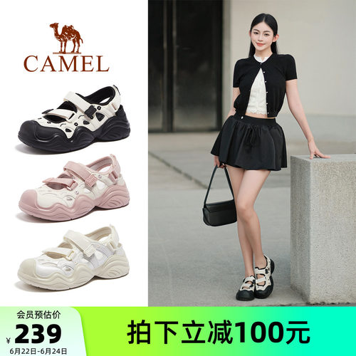 Camel/骆驼丑萌运动凉鞋