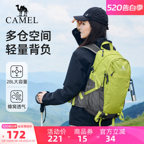 骆驼户外防水旅行旅游登山双肩包