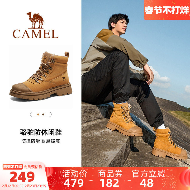 骆驼马丁靴户外鞋男鞋2025冬季新款复古防水防滑厚底显高百搭女靴