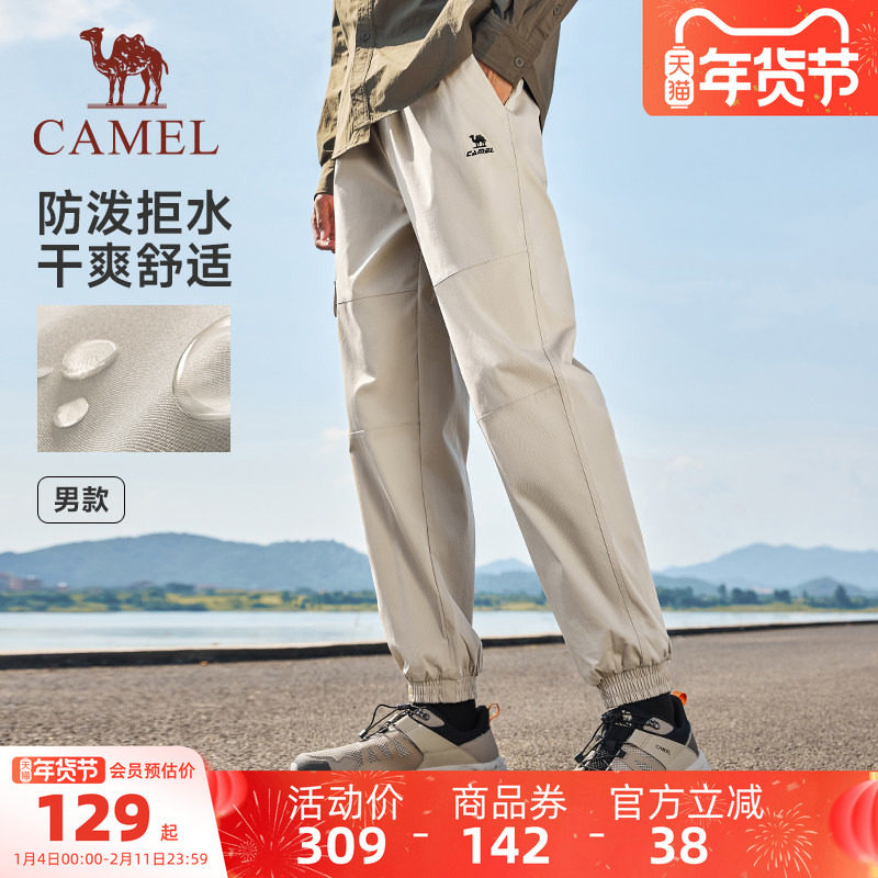 【防泼抗水】骆驼运动休闲裤男款秋季长裤卫裤户外伞兵登山裤女