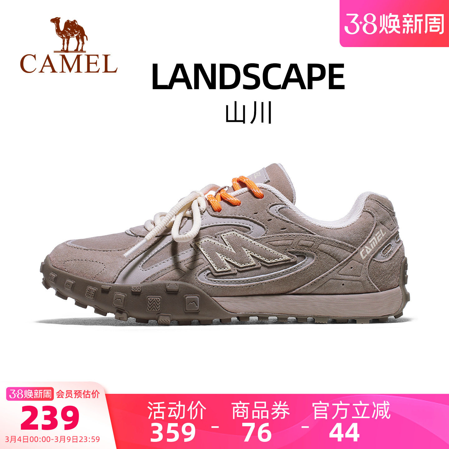 骆驼山川运动鞋2026春季新款板鞋女复古休闲防滑舒适休闲德训鞋男