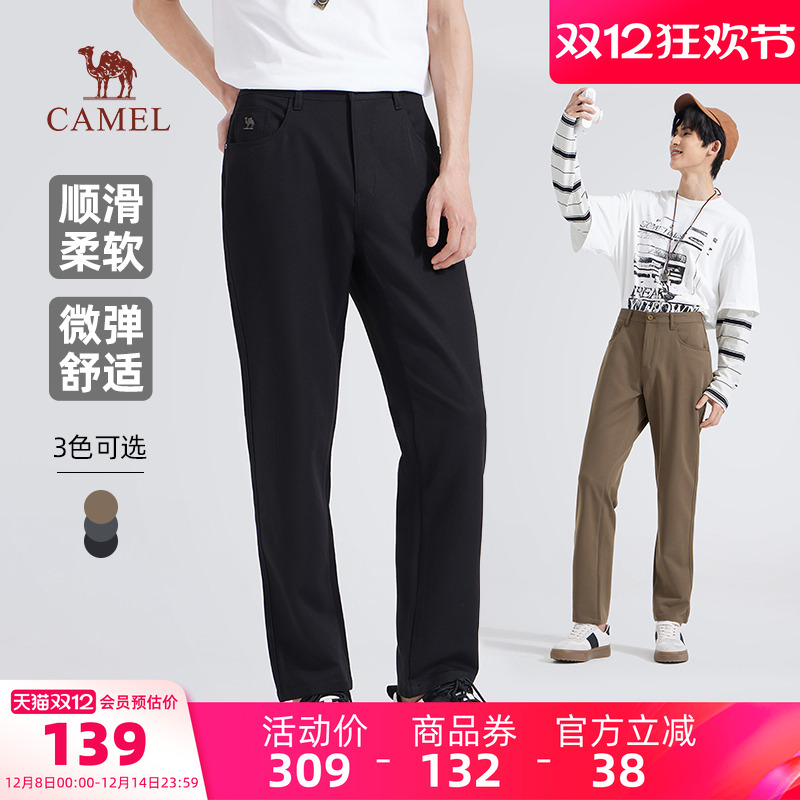 骆驼男装休闲裤男士户外运动秋季通勤弹力宽松亲肤黑色直筒长裤子