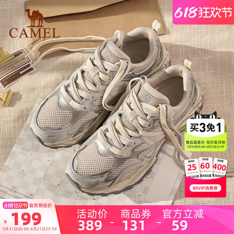 骆驼漫野运动鞋女2026新款女鞋脏脏鞋复古慢跑鞋子透气减震跑步鞋