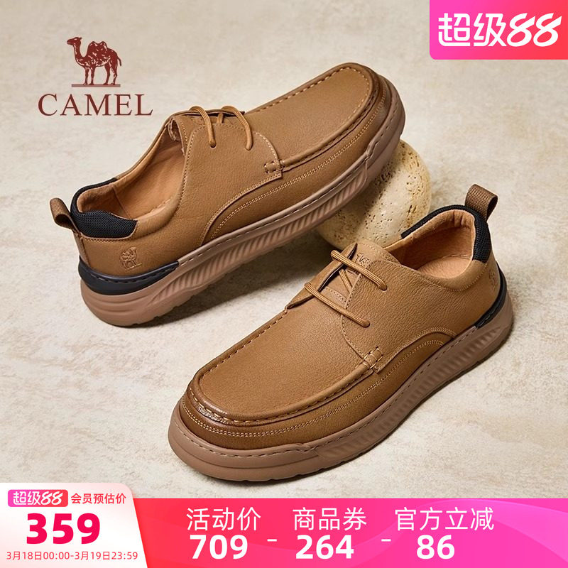 骆驼男鞋2026春季新款复古百搭低帮工装鞋男士休闲皮鞋舒适鞋子