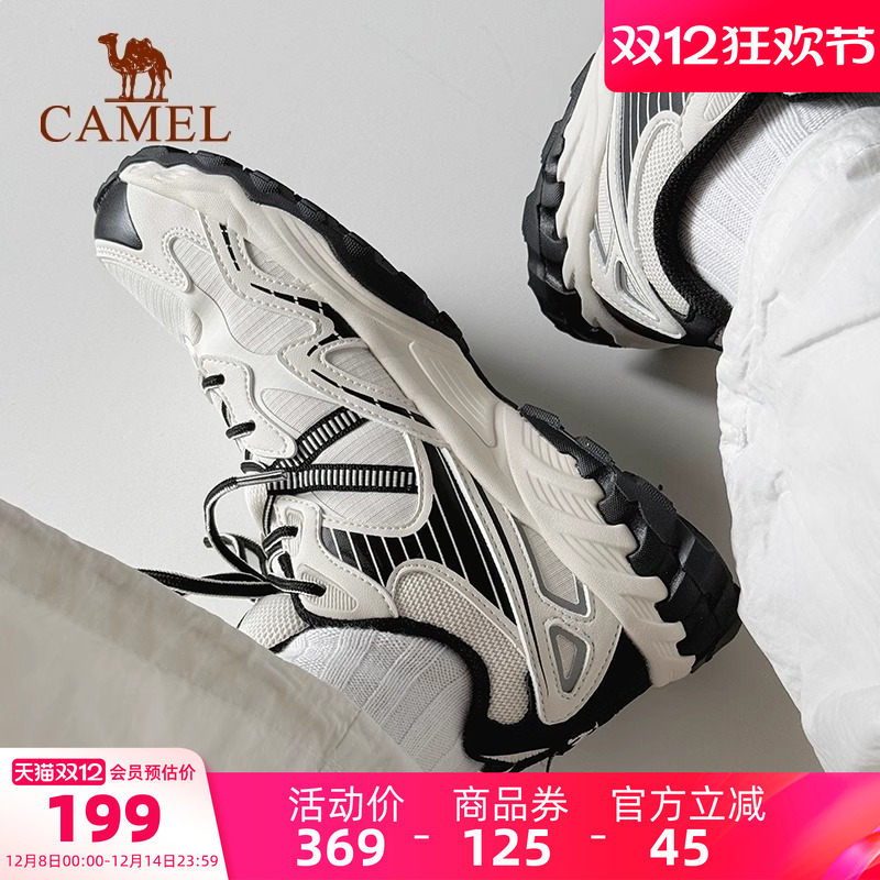 骆驼户外休闲鞋男鞋冬季新款运动鞋防滑登山鞋缓震耐磨徒步鞋子女