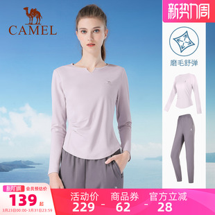 保暖休闲健身长袖 秋冬晨跑户外运动服修身 两件套 女款 驼瑜伽服套装