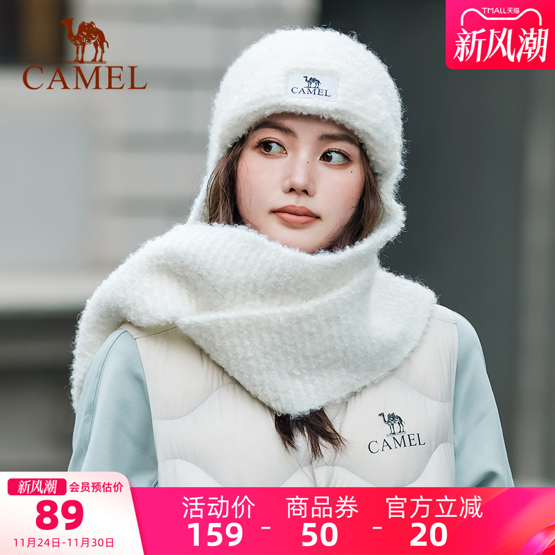 骆驼帽子围巾一体帽羊毛纱保暖