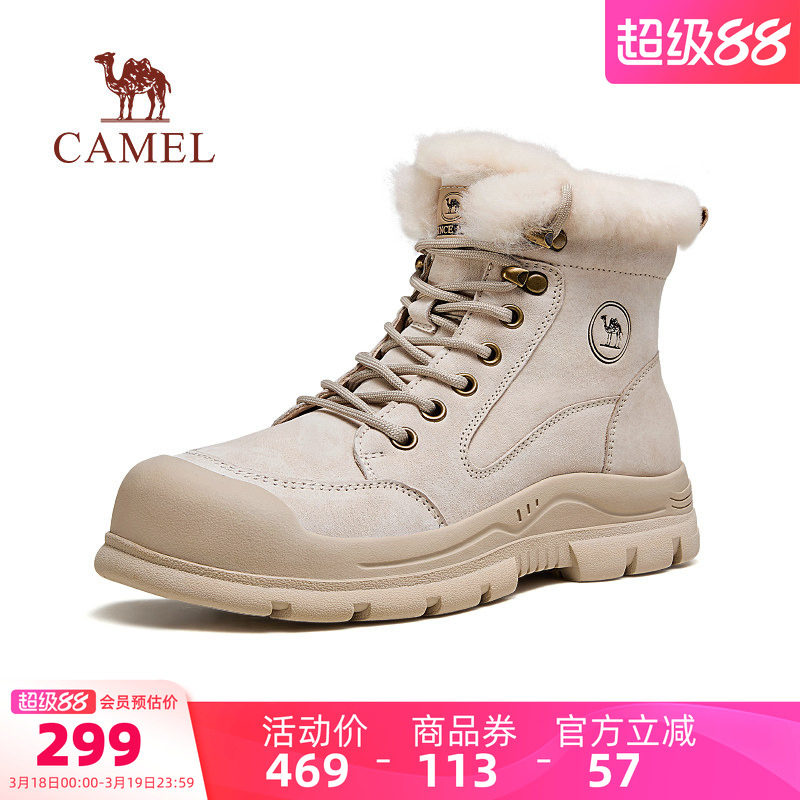 骆驼户外雪地靴2026春夏马丁靴登山靴防寒防水加绒保暖棉鞋男女鞋