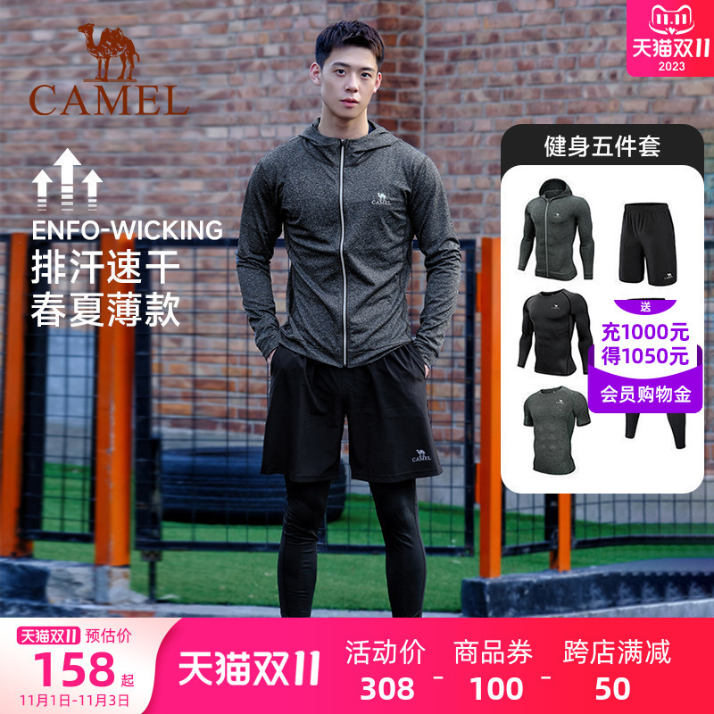 骆驼健身服跑步套装男士2023秋季速干运动套装晨跑训练暴汗紧身衣