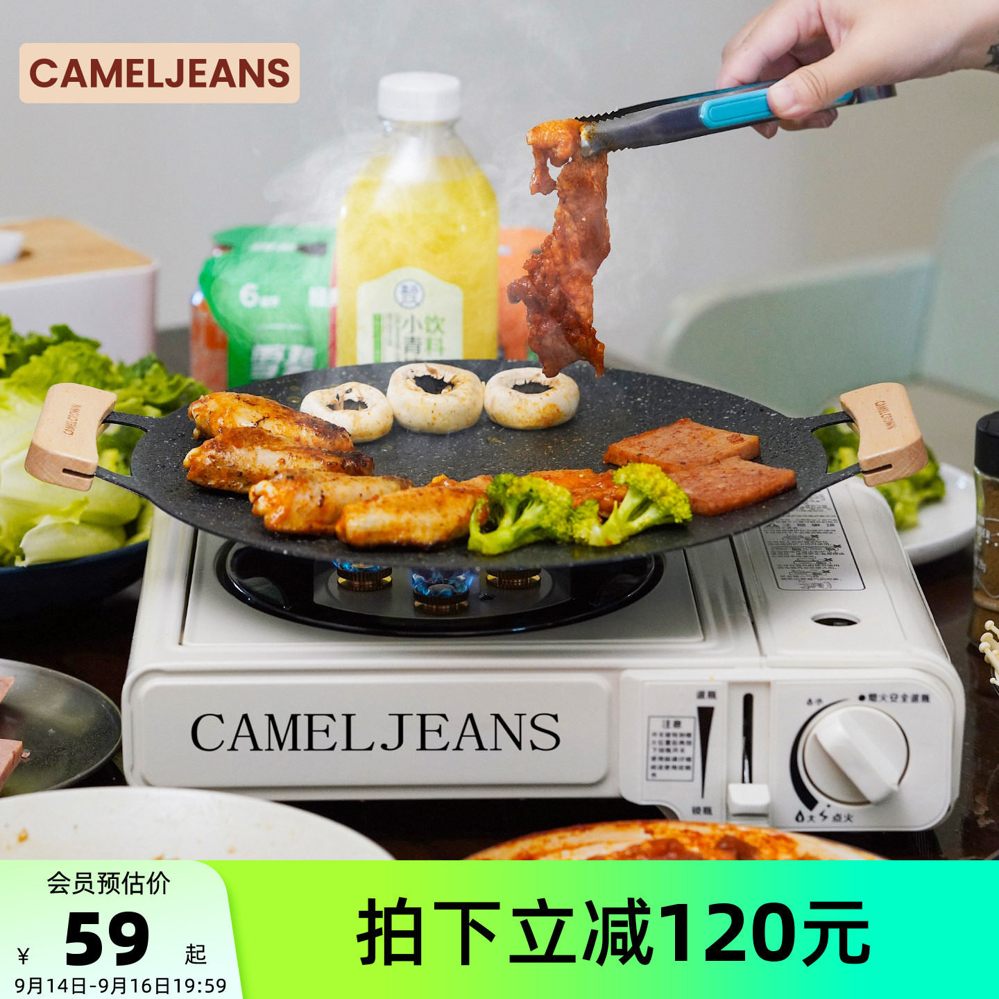 CAMELJEANS家用卡式炉五头户外露营大火力烧烤炊具便携卡斯炉新款