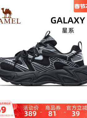 王俊凯同款骆驼星系运动鞋男款2025新款厚底黑色百搭老爹鞋子男鞋