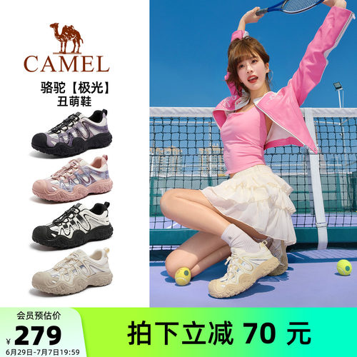 Camel/骆驼极光户外丑萌鞋