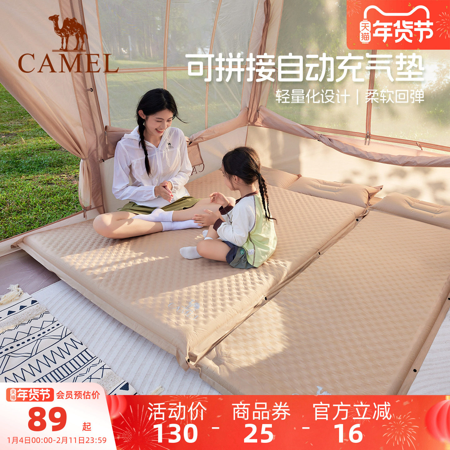 骆驼蛋巢防潮垫充气床加厚充气垫子户外充气床便携帐篷地垫气垫床,户外/登山/野营/旅行用品,充气床,淘宝优惠券,粉丝福利购,淘宝优惠卷